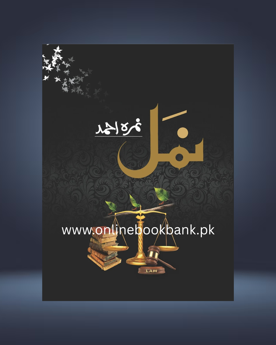 Namal by Nimra Ahmed – Bestselling Urdu Mystery Novel