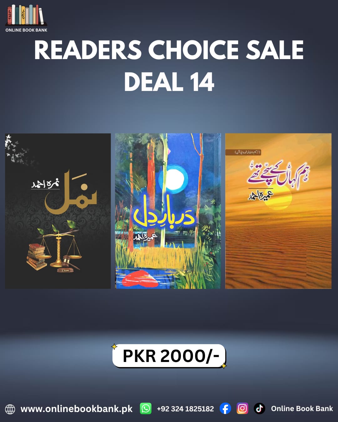 Deal 14 - Namal / Darbar e Dil / Ham Kaha ke Sachay Thay Novels