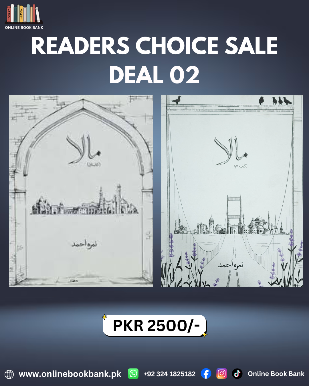 Deal 02 - Mala Part 1 & Part 2 Novel By Nimra Ahmad