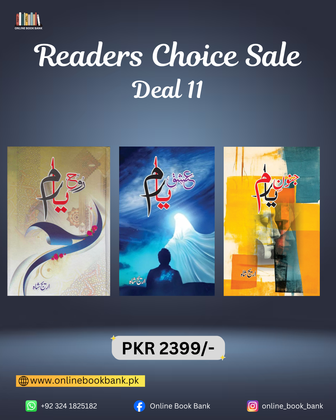 DEAL 11 - Rooh e Yaram & Ishq e Yaram & Junoon e Yaram