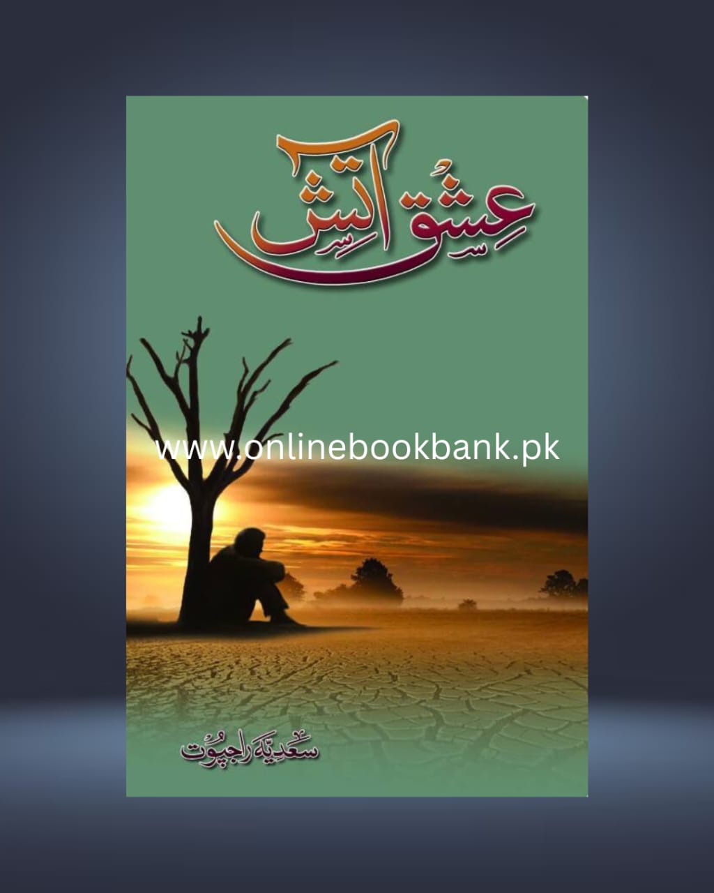 Ishq e Atish Novel By Sadia Rajpoot - Online Book Bank