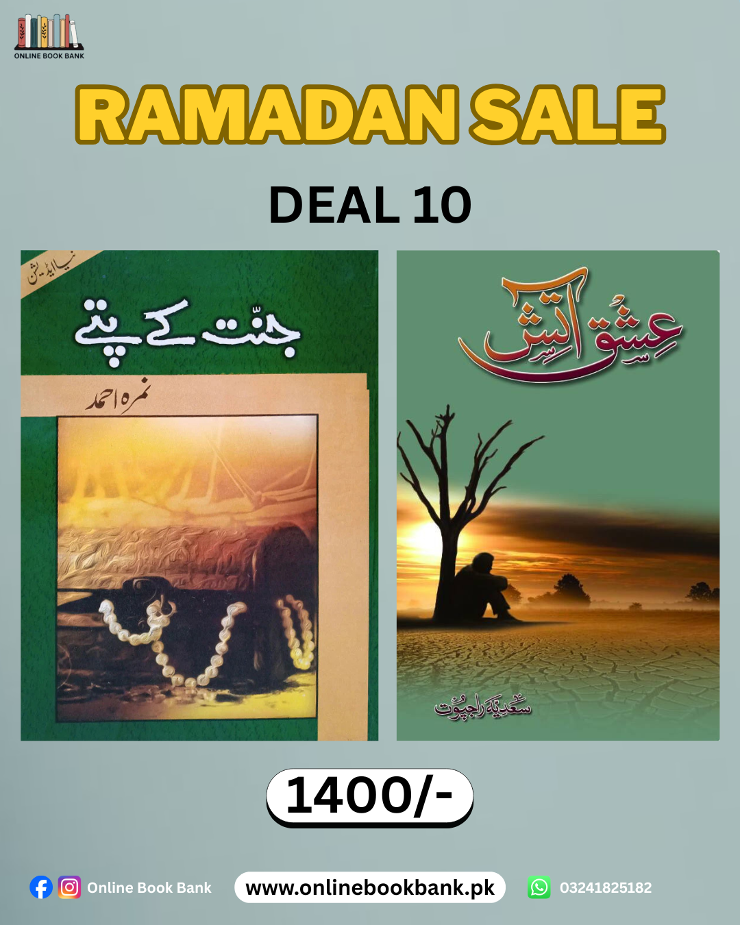 DEAL 10 - Jannat ke Pattay & Ishq e Atish Urdu Novels