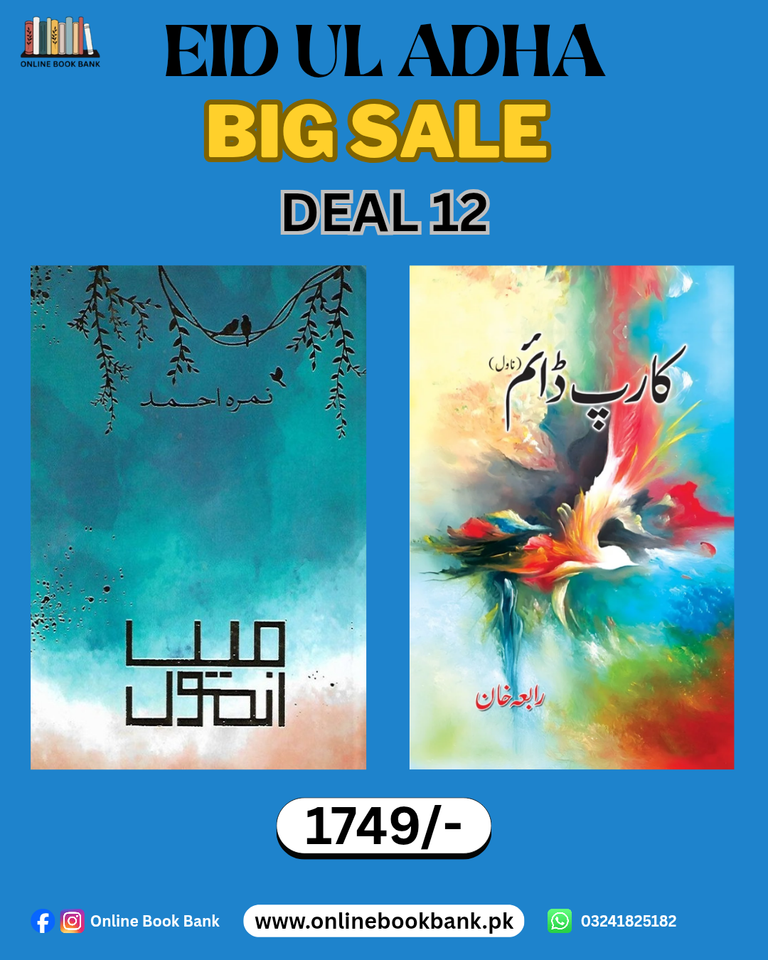Deal 12 - Main Anmol & Carpe Diem Novels