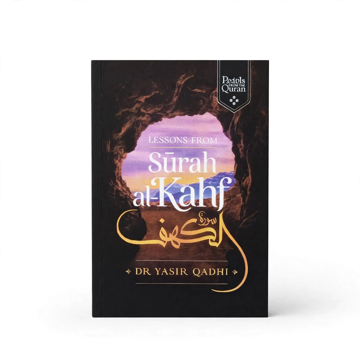 Lessons from Surah Al-Kahf
Book by Abu Ammaar Yasir Qadhi
