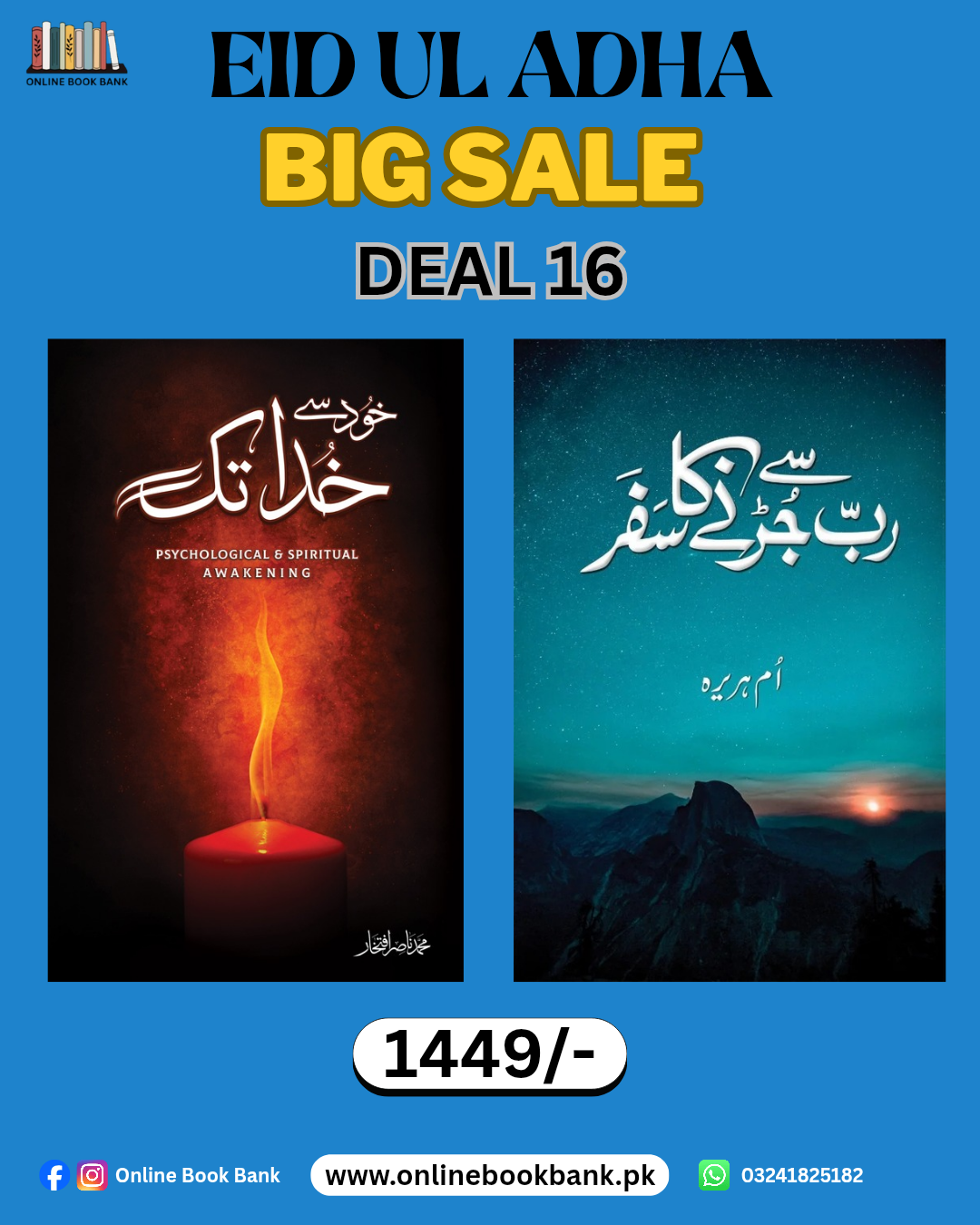 Deal 16 - Khud Se Khuda Tak & Rab Se Jurne Ka Safar Novels