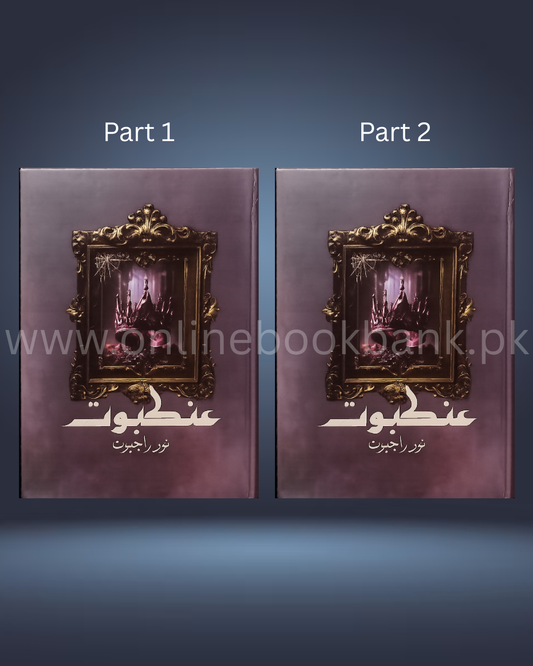 Ankaboot Novel By Noor Rajpoot