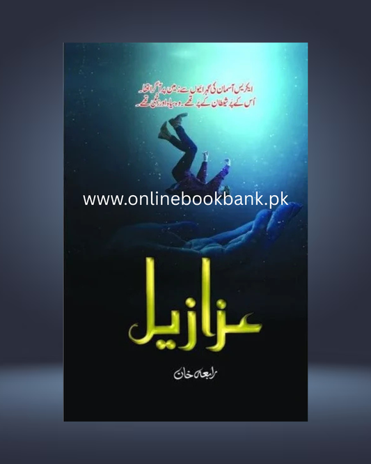 Azazeel Novel by Rabia Khan