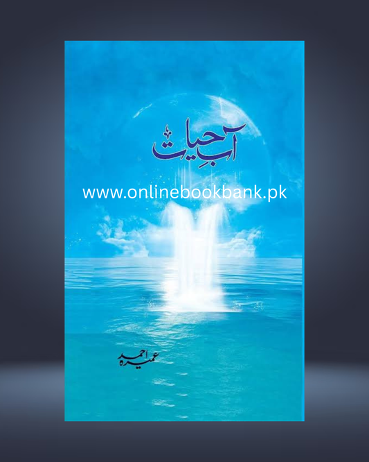 Aab-e-Hayat By Umera Ahmed - Peer e Kamil Part 2