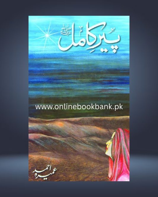 Peer-e-Kamil By Umera Ahmed