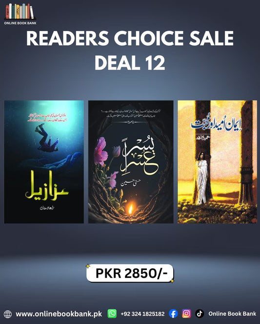 Deal 12 - Azazeel / Usri Yusra / Eman Umeed or Muhabbat Novels