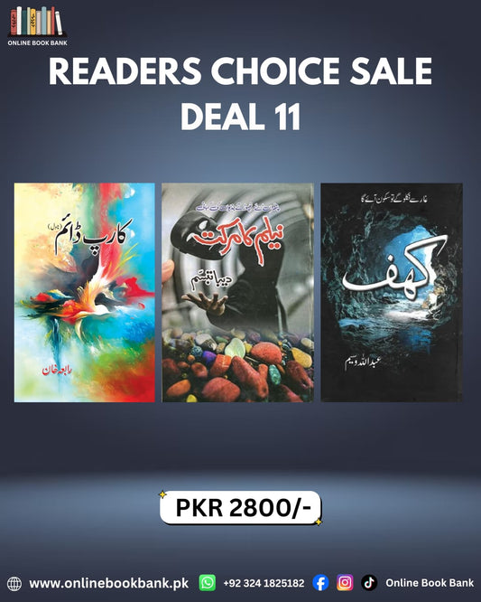 Deal 11 - Carpe Diem / Neelam Ka Markat / Kahaf Novels