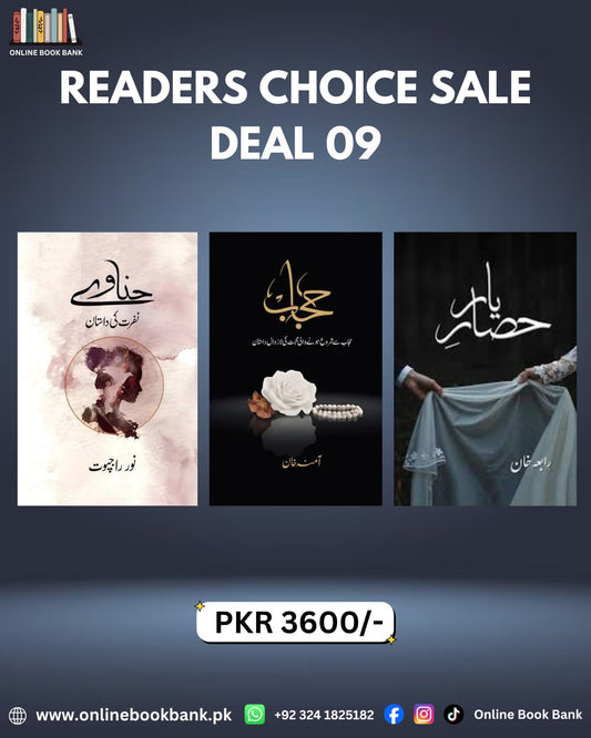 Deal 09 - Hinave / Hijab / Hisar e Yar Novels