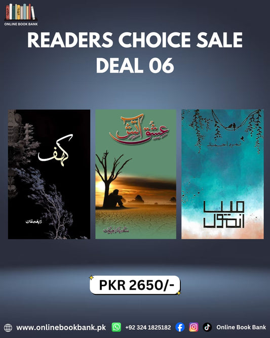 Deal 06 - Kahaf / Ishq e Atish / Main Anmol Novels