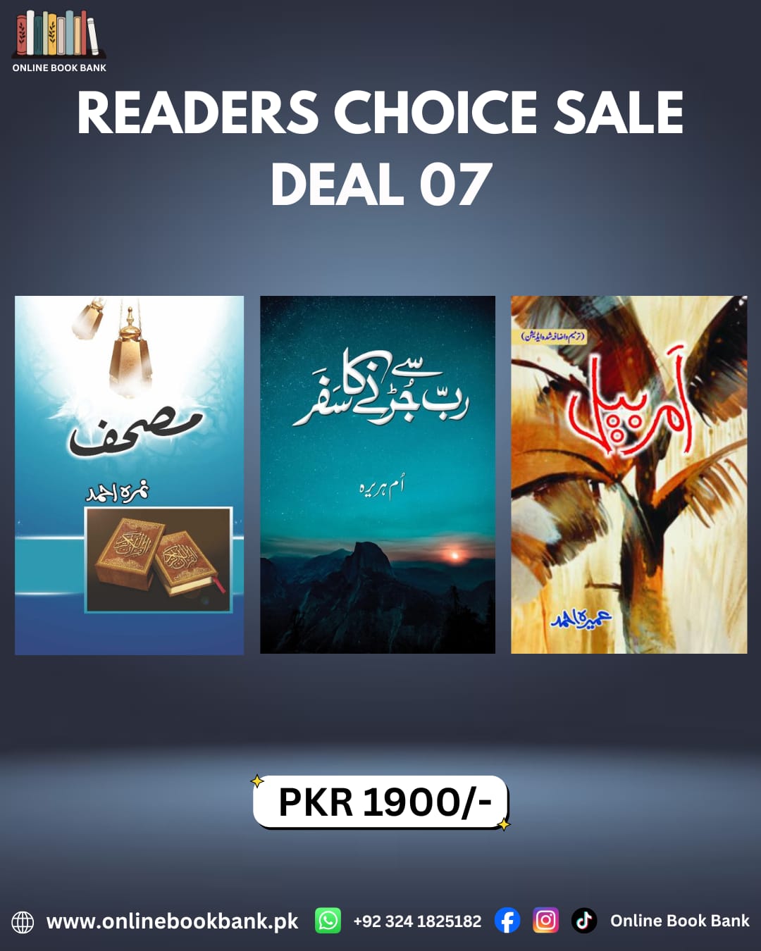 Deal 07 - Mushaf / Rab se Jurne ka  Safar / Amarbail Novels