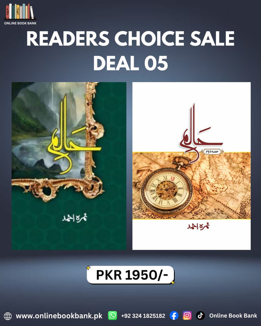 Deal 05 - Haalim Part 1 & Part 2 Novels By Nimra Ahmad