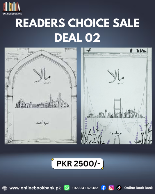 Deal 02 - Mala Part 1 & Part 2 Novel By Nimra Ahmad