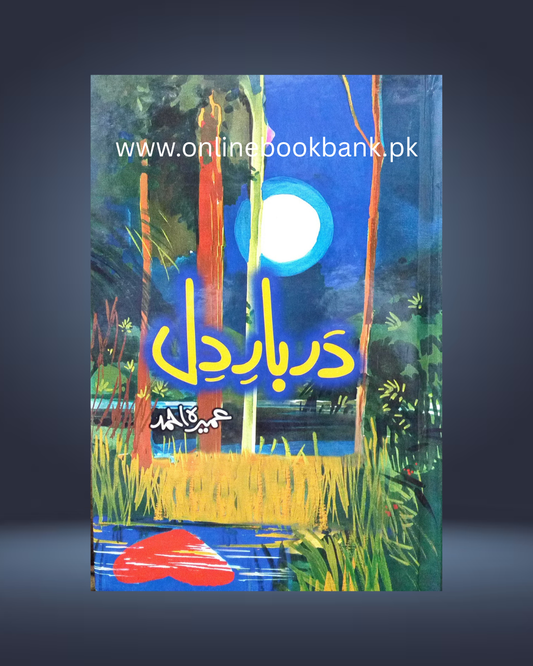 Darbar e Dil Novel By Umera Ahmed - Online Book Bank