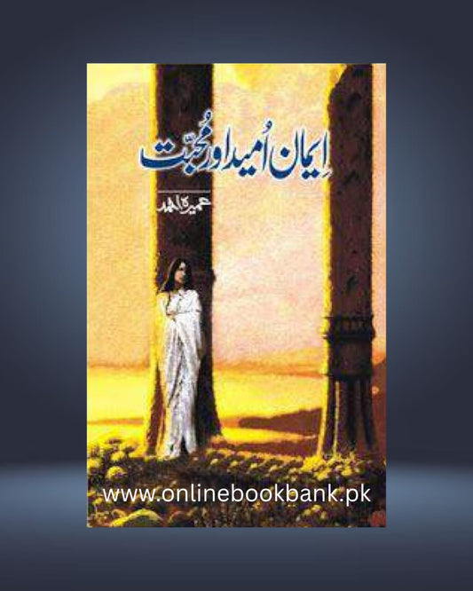 Eman Umeed or Muhabbat Novel By Umera Ahmed - Online Book Bank