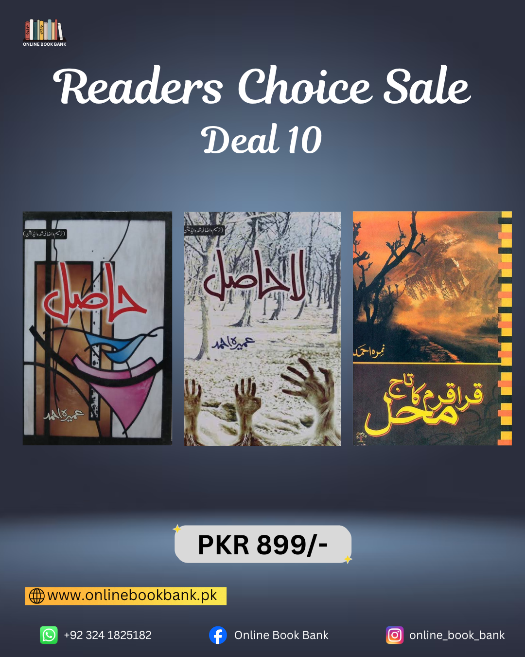 DEAL 10 - Hasil & La Hasil & Kara Karam ka Taj Mahel