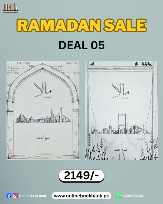 DEAL 05 - Mala Part 1 & 2 Urdu Novel