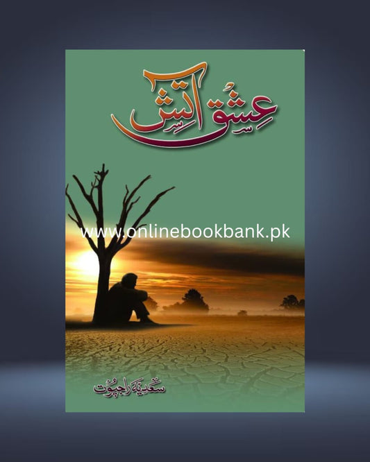 Ishq e Atish Novel By Sadia Rajpoot - Online Book Bank