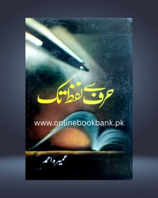 Harf se Lafz tak By Umera Ahmed - Online Book Bank