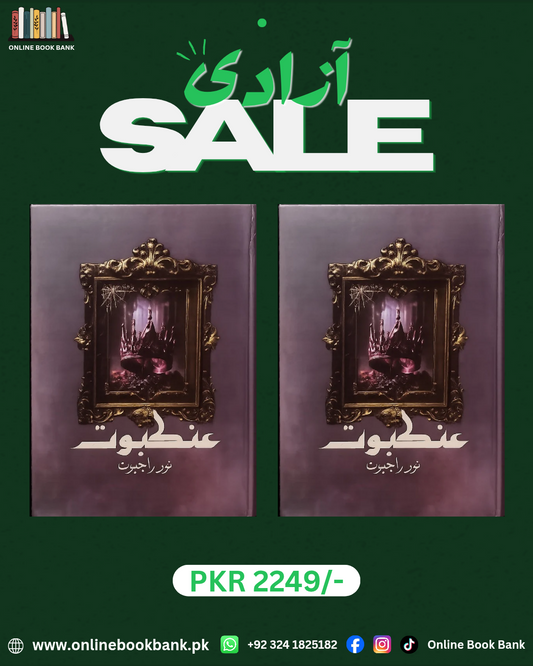 Azadi Sale 01 (Ankaboot Both Parts)