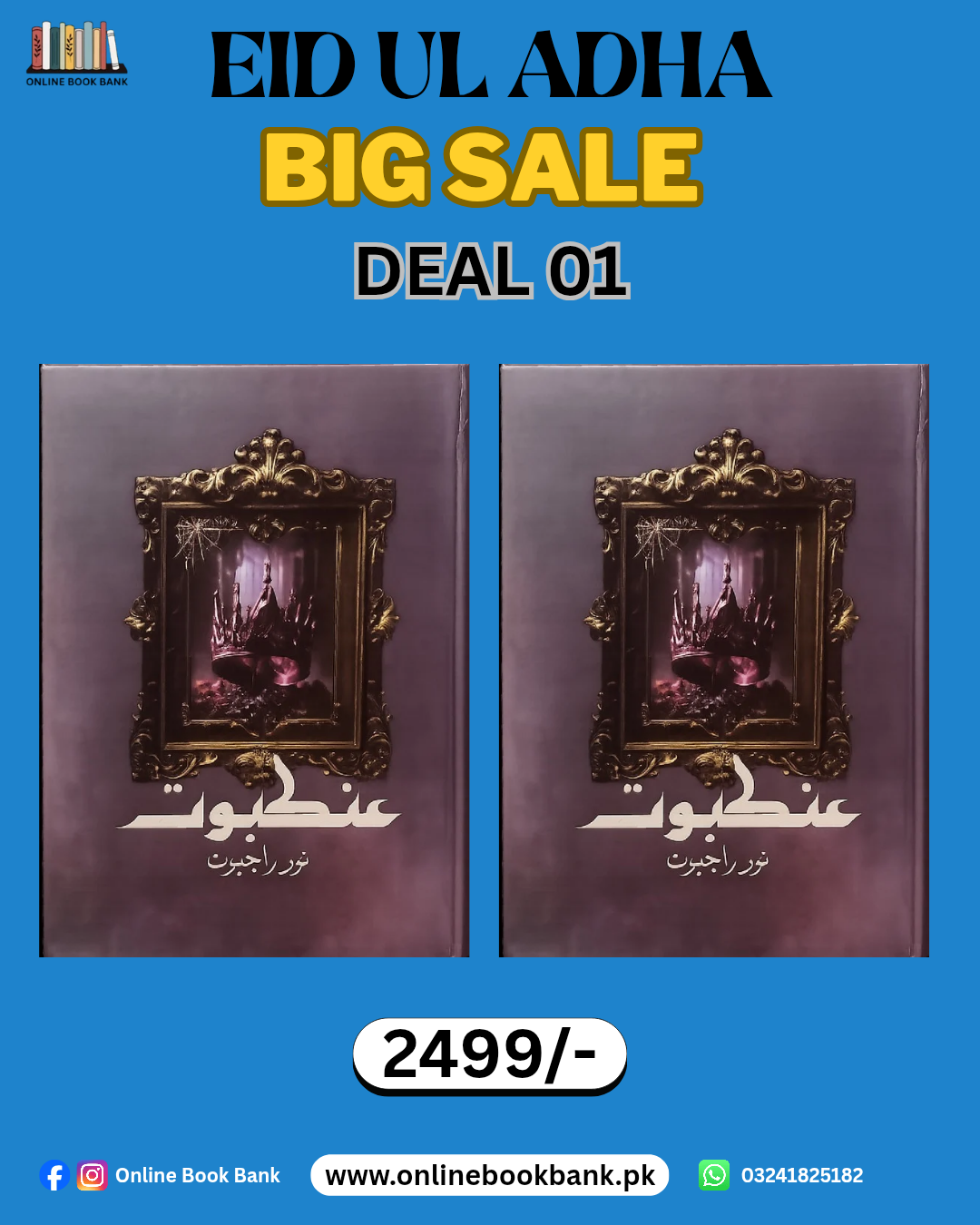 Deal 01 - Ankaboot Part 1 & Part 2 Novel By Noor Rajpoot