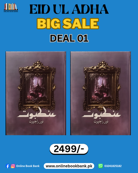 Deal 01 - Ankaboot Part 1 & Part 2 Novel By Noor Rajpoot