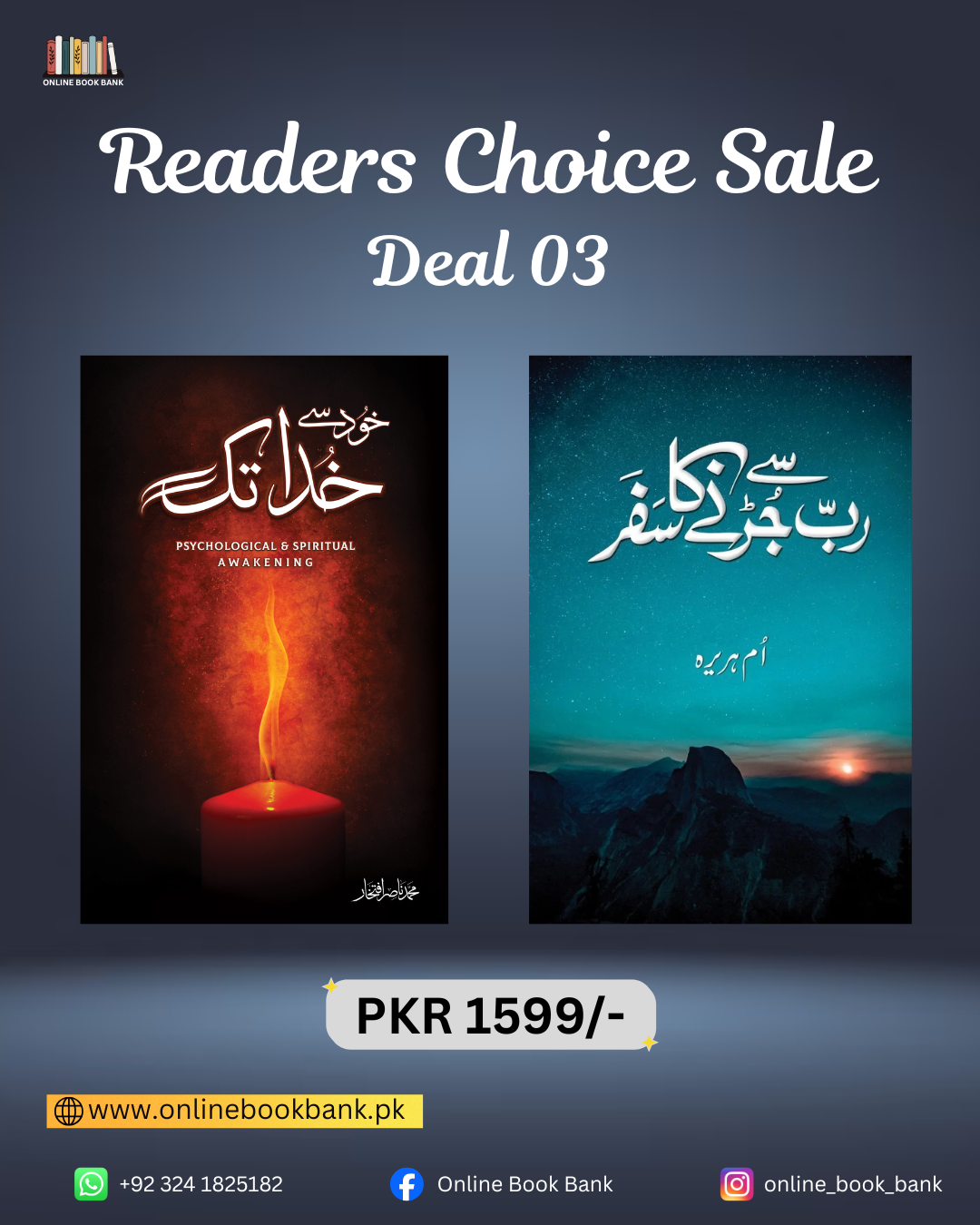 DEAL 03 - Khud se Khuda tak & Rab se Jurne Ka Safar