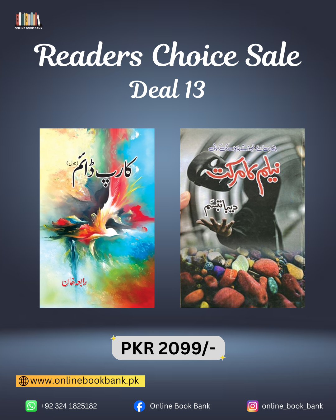 DEAL 13 - Carpe Diem & Neelam ka Markat