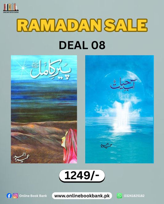 DEAL 08 - Peer e Kamil & Aab e Hayat Urdu Novels