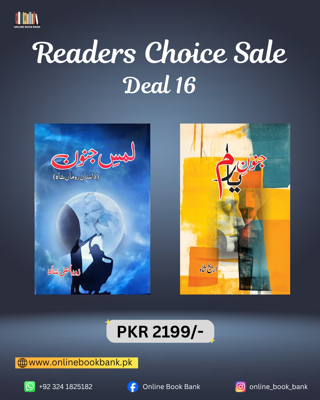 DEAL 16 - Lams e Junoon & Junoon e Yaram