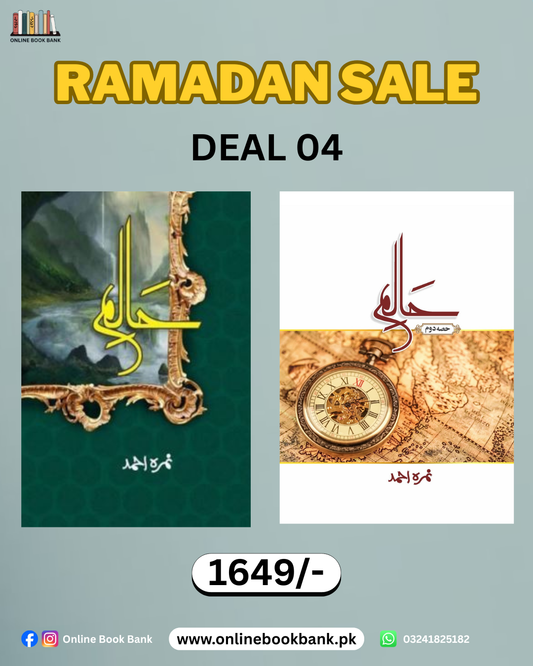 DEAL 04 - Haalim Part 1 & Part 2 Urdu Novel