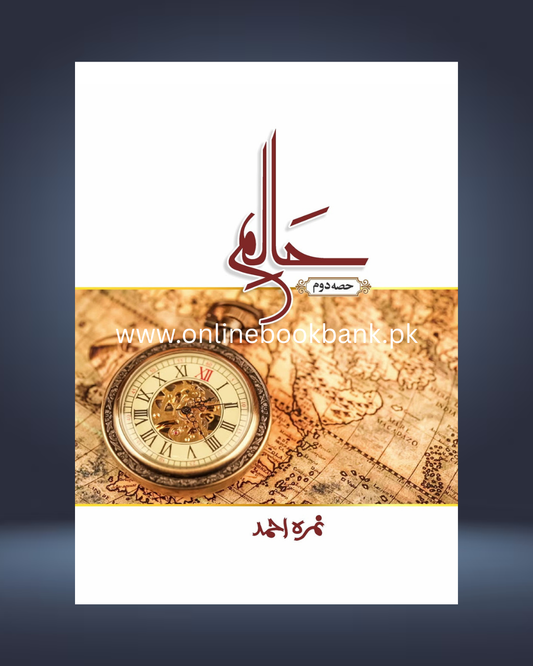 Haalim Part 2 Novel By Nimra Ahmed - Online Book Bank
