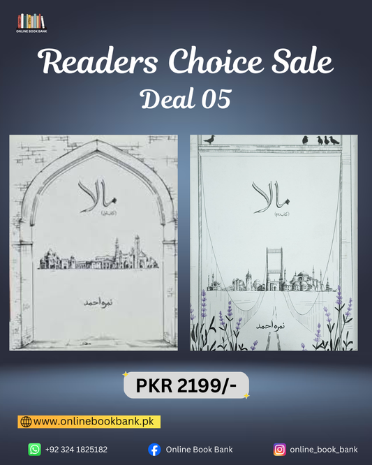 DEAL 05 - Mala Part 1 & Part 2