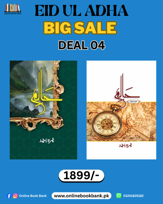 Deal 04 - Haalim Part 1 and Part 2 Novel By Nimra Ahmad