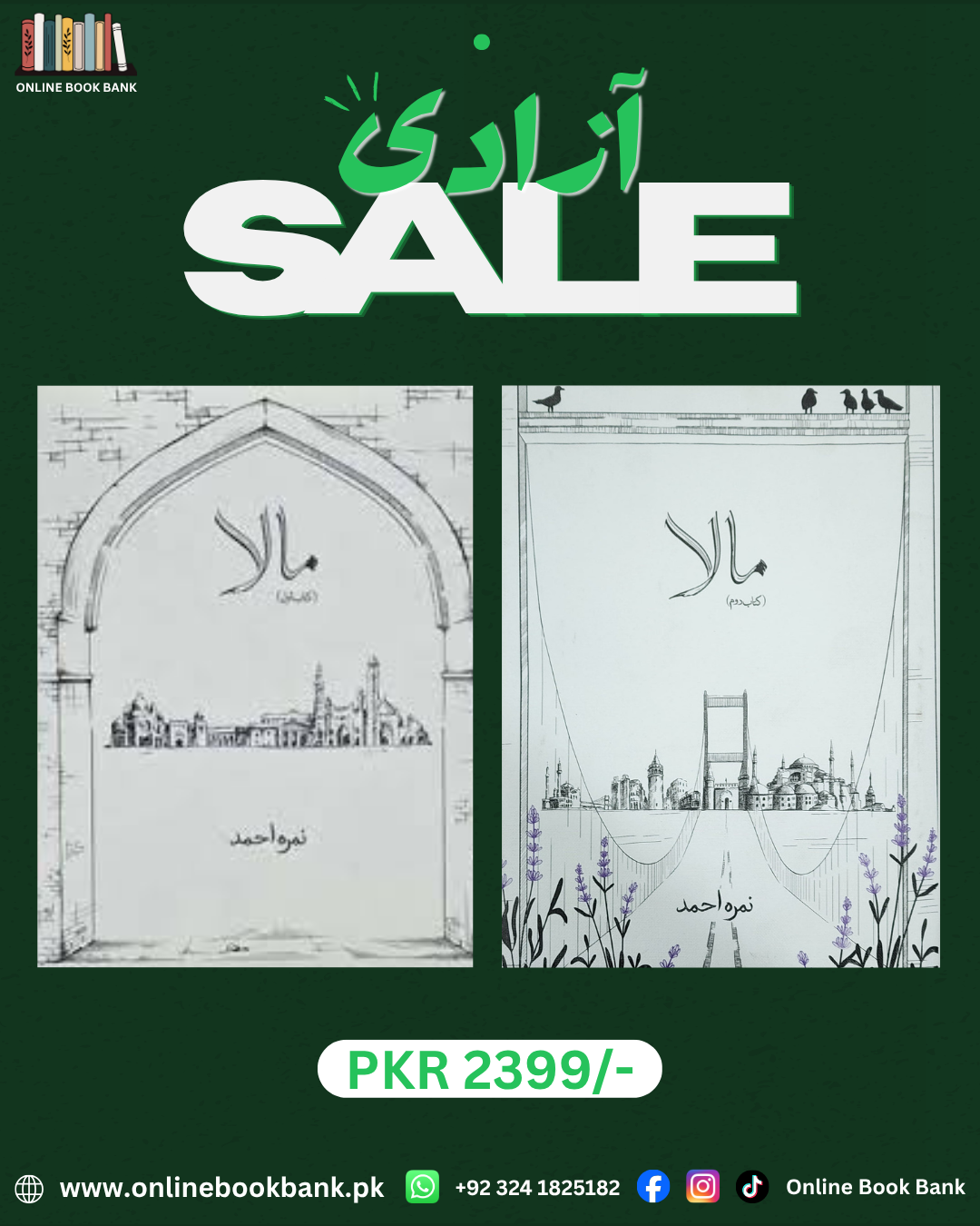 Azadi Sale 04 (Mala Both Parts)