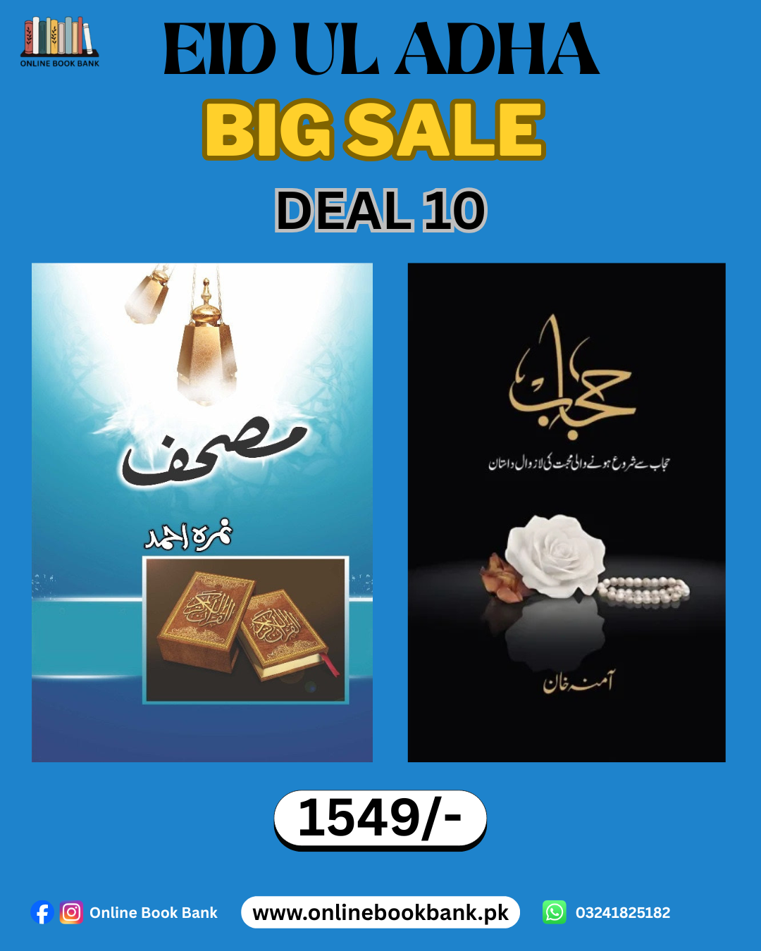 Deal 10 - Mushaf & Hijab Novels