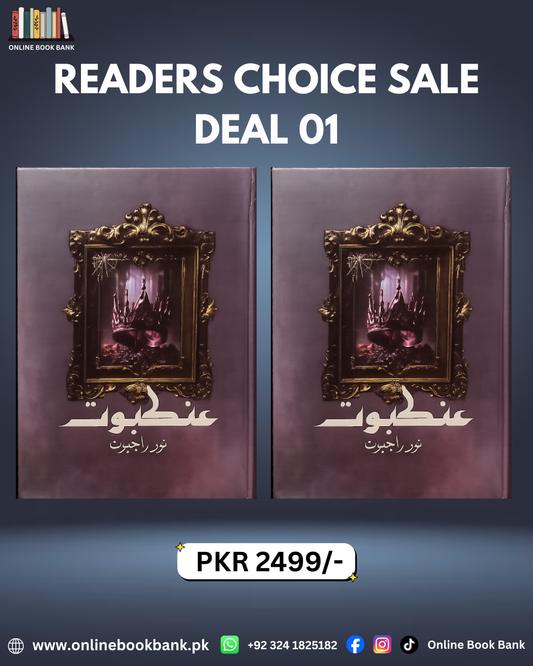 Deal 01 - Ankaboot Part 1 & Part 2 Novel By Noor Rajpoot