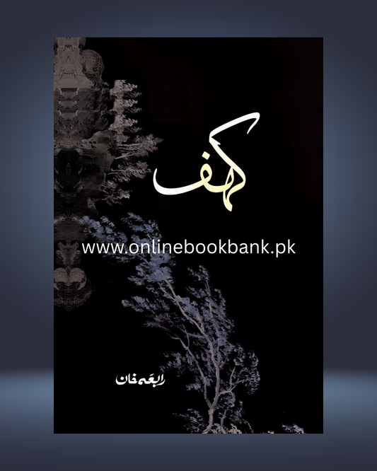 Kahaf Urdu Novel By Rabia Khan - Online Book Bank